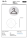 Changing Room Pictogram Matt Stainless Steel Round Ø 75 mm - 3M Self-Adhesive