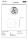Accessible Toilet Pictogram Polished Stainless Steel Round Ø 75 mm - 3M Self-Adhesive