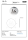 Baby Changing Pictogram Polished Stainless Steel Round Ø 75 mm - 3M Self-Adhesive