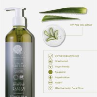 Geneva Green Liquid Hand Soap with Locked Pump 370 ml
